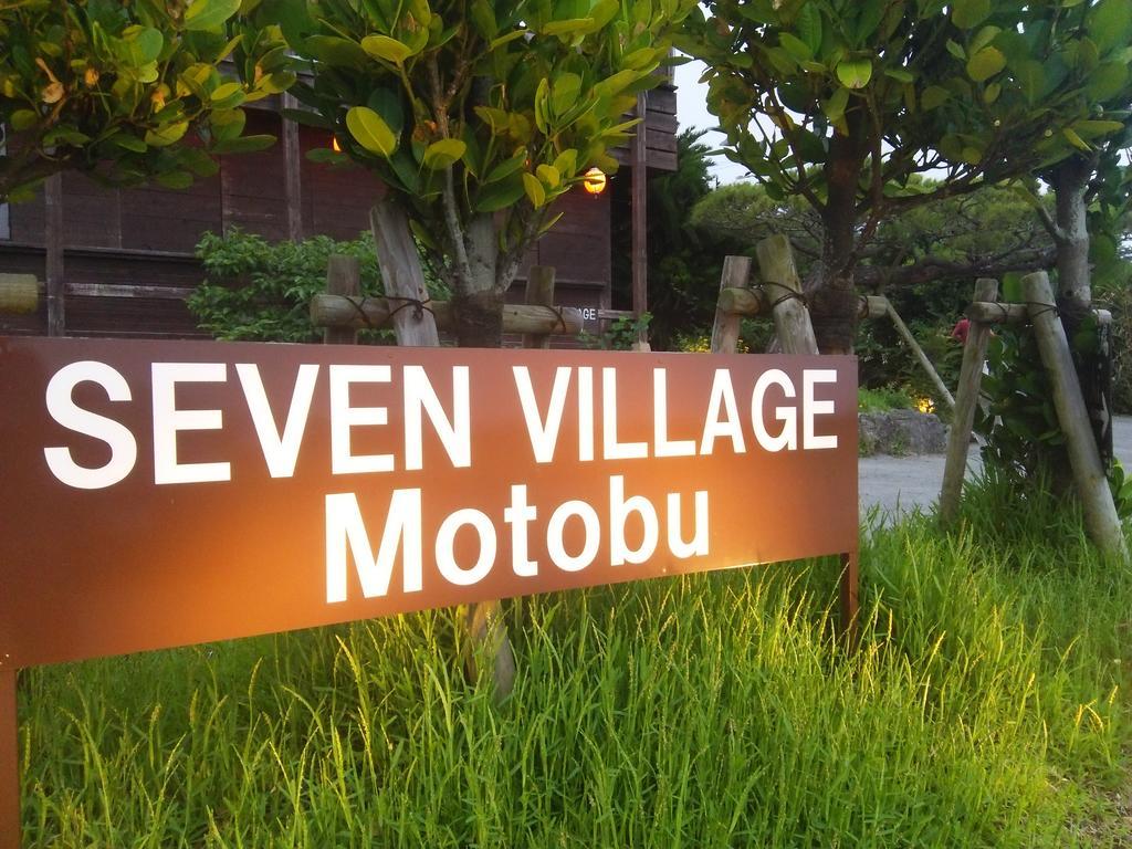 Seven Village Motobu Exterior foto